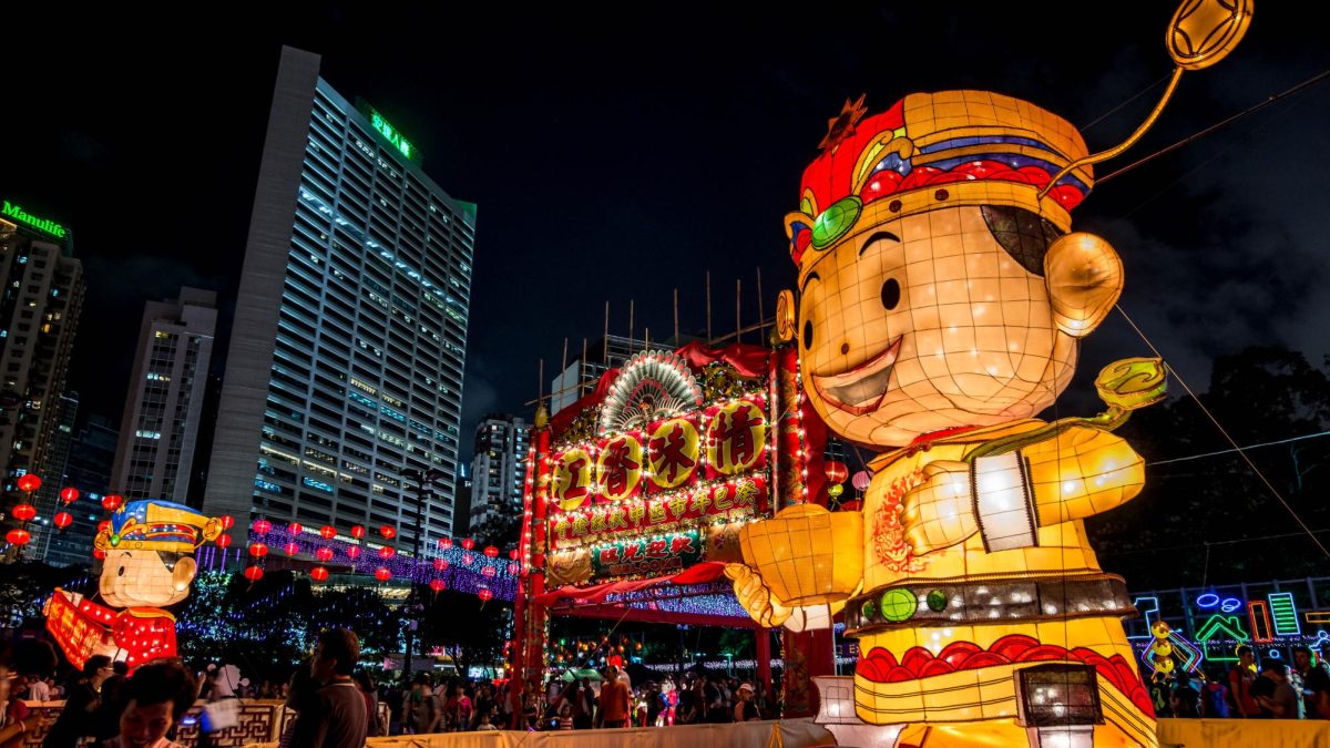 This year the Mid-Autumn Festival falls on Oct. 6. Lanterns and family gatherings are two primary aspects of this celebration.